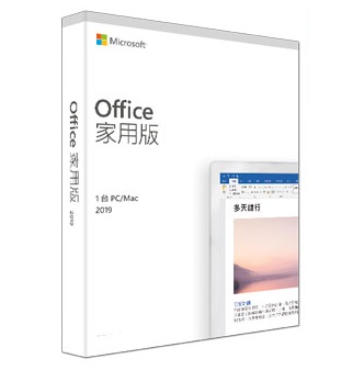 微軟中文Office 2019家用版盒裝PKC(無光碟)