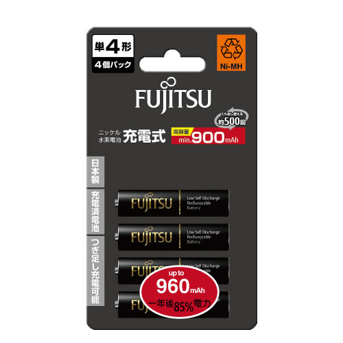 Fujitsu 4號低自放充電電池 900mAh-4入
