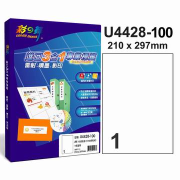 三合一標籤1*1 100張