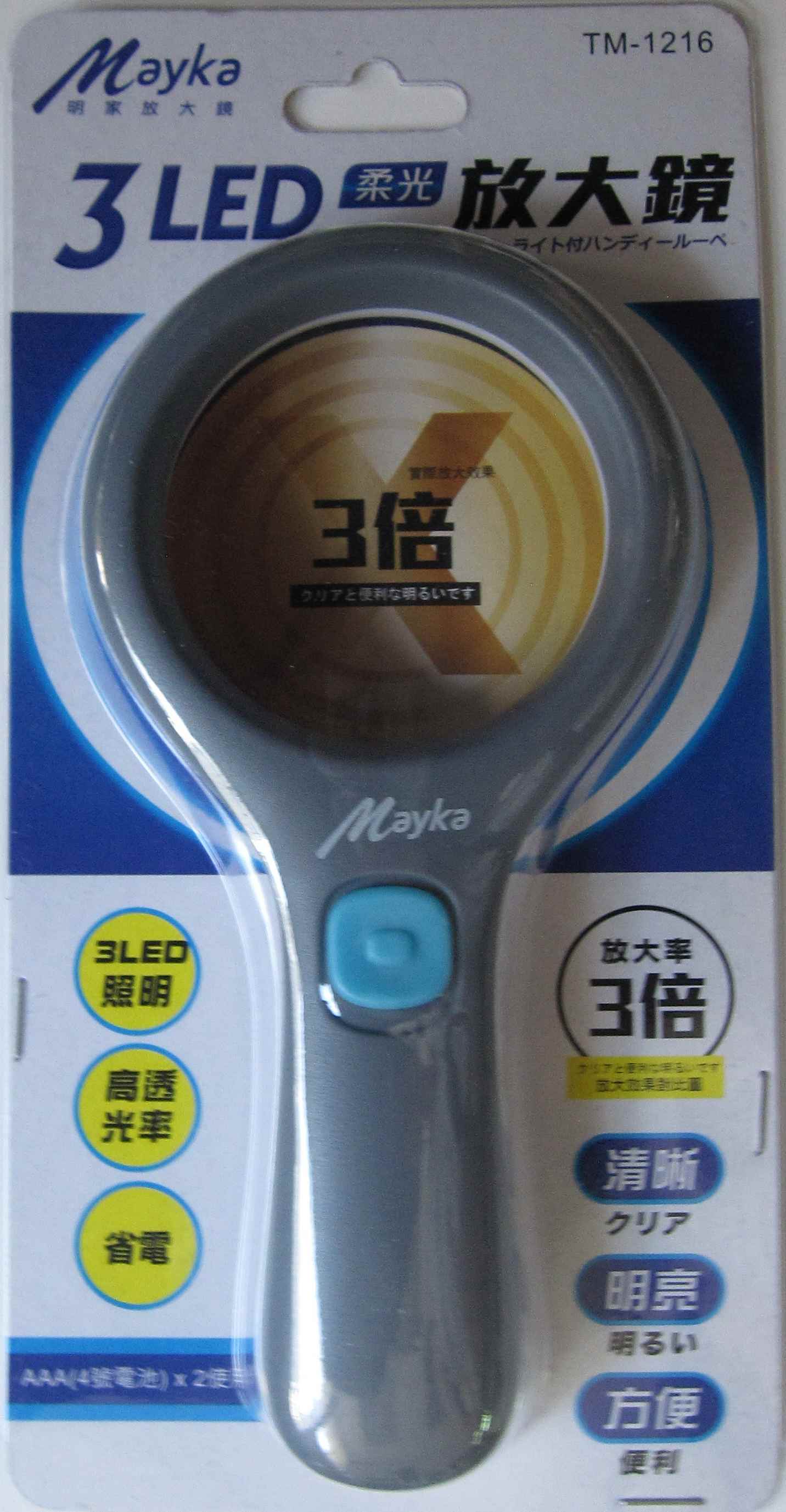 明家 LED 柔光放大鏡 TM-1216