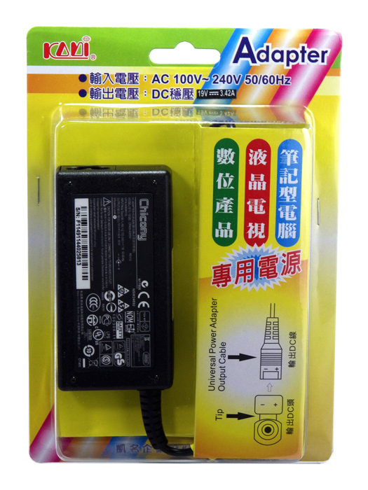 NB變壓器19V3.42A防呆