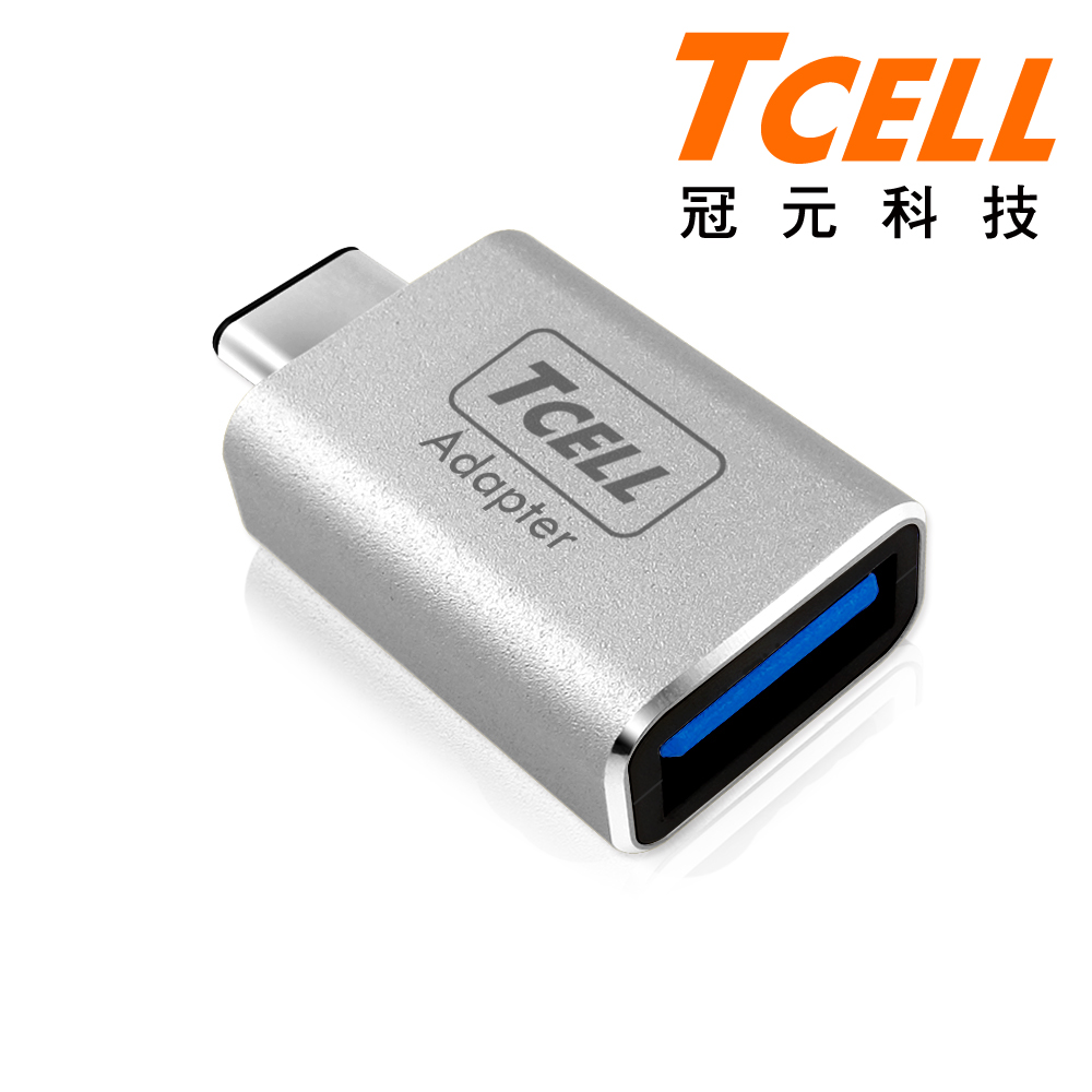 TCELL TYPE-C公轉USB母太空灰