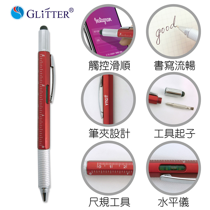 觸控筆 GT-968 工具觸控筆-紅