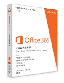 Microsoft軟體