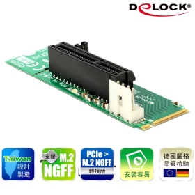 Delock PCIe to M.2 NGFF轉接板(62584)