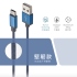 E-books RSATO RX6 TypeC 充電傳輸線1.5M 藍