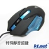 ktnet 3D勁鵰靜音光學滑鼠     500萬次 按鍵壽命  三件全靜音特殊按鍵  左右手均可使用