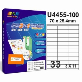 彩之舞進口3合1專業標籤 3x11直角 33格無邊 