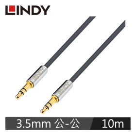 LINDY 林帝 CROMO 3.5mm 公對公 立體音源線 10m (35325)