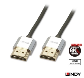 LINDY 林帝 CROMO鉻系列 A公對A公 HDMI 2.0 連接線 1m 41671