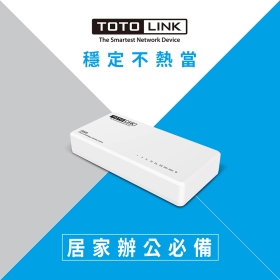 【TOTOLINK】 S808八埠家用乙太交換器