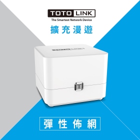 TOTOLINK T6 Mesh網狀路由器系統-單入