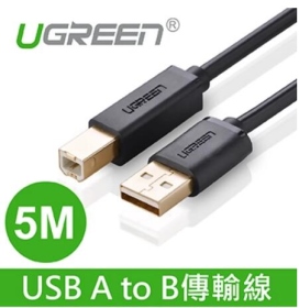 UGREEN綠聯 5M USB A to B印表機傳輸線(10352)