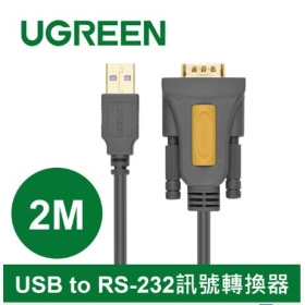 UGREEN綠聯  USB to RS-232 訊號線 2M(20222)