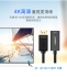 UGREEN綠聯 DisplayPort to HDMI轉換器 4K旗艦版 25CM(40363)