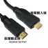 【KTNET】HDMI訊號線 1.3版 25米(含IC加強訊號晶片)