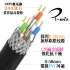 CAT8 24AWG S/FTP 雙屏蔽高速網路線-5米