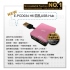 E-books H6 彩色方塊四孔USB-Hub 集線器